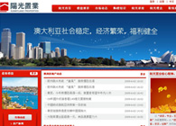 阳光置业